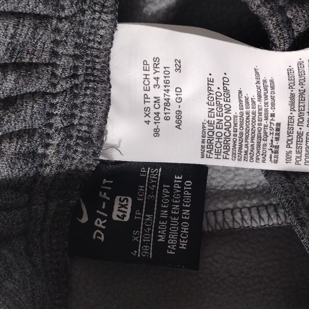 NWT Nike Little Boys Cool Gray Heather Dri-fit Sweatpants Size 4/XS - Picture 7 of 12
